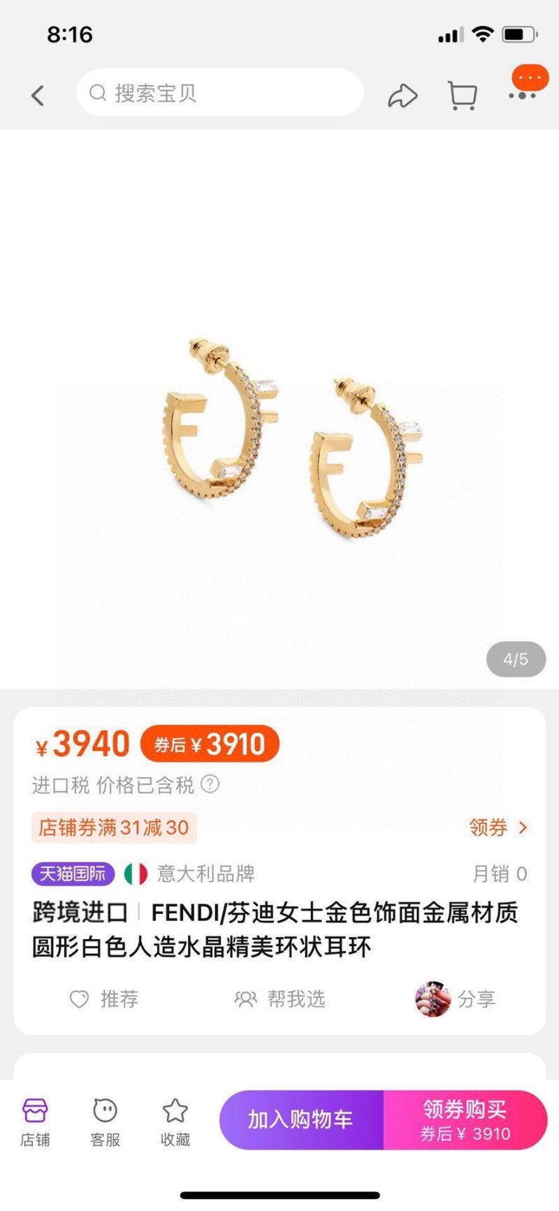 Fendi Earrings